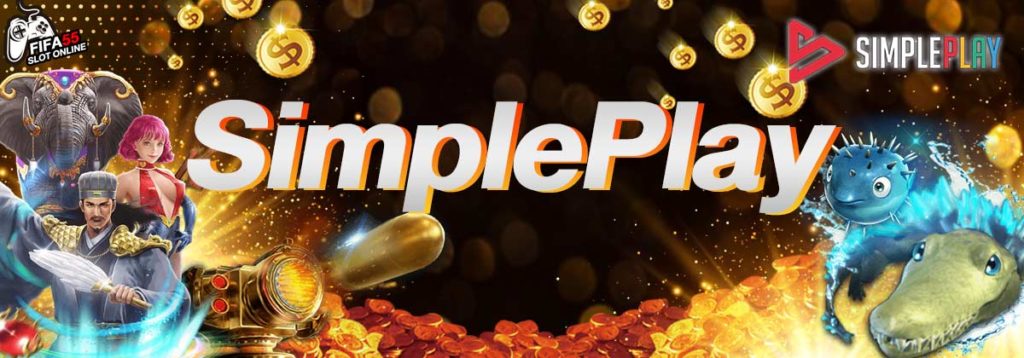 SIMPLE PLAY ค่ายซิมเปิ้ลเพล