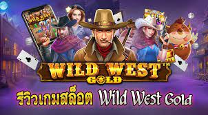 wild west gold